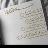 اذكار واستغفار's profile picture