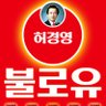 조은벗 的头像