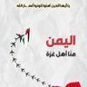 Profilbild von ابو عمار