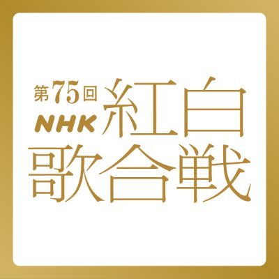 nhk_kouhaku's profile picture