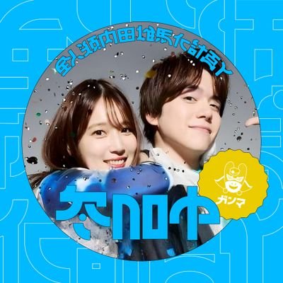 jie 💙💛's profile picture