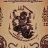 เหงาจริง 的头像