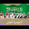 Фото профиля عالية نجد