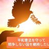 Фото профиля ユリ🌺 日本の平和を願いたい🌈✨