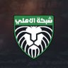 شبكة الأهلي's profile picture