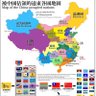屠支大元帥 的头像