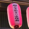 Фото профиля きのたけ