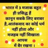 BPGOUR (hindu🚩)'s profile picture