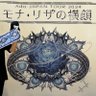 かもね profil fotoğrafı