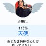 ちゃん 的头像