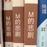 666 的头像