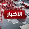 MBC أخبار profil fotoğrafı