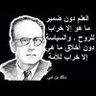 Rabahi Nabil 的头像