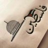 مرتضى احمد 的头像