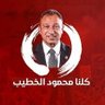 Profilbild von Mohamed Abdelfatah Al qotoury