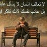 ابو نواف's profile picture