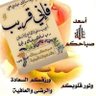 Profilbild von Dr.khaled najeeb