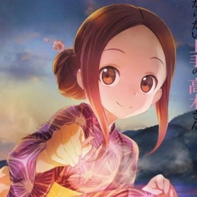 からかい下手の◯◯くん's profile picture