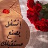 ابوعبود profil fotoğrafı