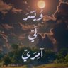 نوره محمد 🪽 的头像