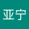 王亚宁 profil fotoğrafı