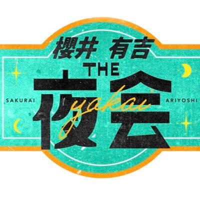 theyakai's profile picture