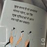 kinjal 的头像