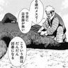 Profilbild von わろりん