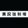 Profilbild von アニ感