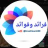 Profilbild von فرائد وفوائد