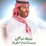 ابوناعم 的头像