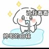 成宝 的头像