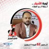 ناصر علي الصانع's profile picture