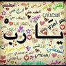 Profilbild von ابو صالح