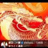 Фото профиля かぼちゃ