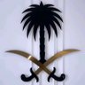 سوسن المحمد 🦅's profile picture