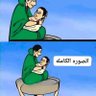 اﻷحمد 的头像