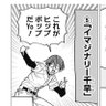 アイナナ忘却バッテリー垢's profile picture