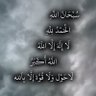 Фото профиля 🇸🇦🇸🇦🇸🇦