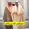 شعلان فهد ثنيان الغانم 的头像