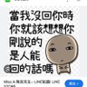 無言 的头像