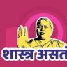 Profilbild von श्वास महाराष्ट्र