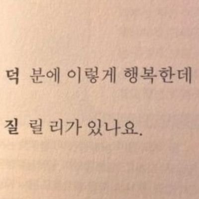 이찬원의 김리또❤️'s profile picture