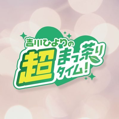 macha_timepiyo's profile picture