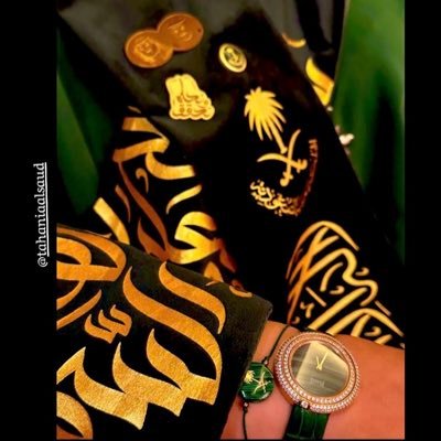 TahaniAlsaud's profile picture