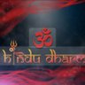 हिंदू धर्म सर्वश्रेष्ठ धर्म's profile picture