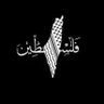 المحقق's profile picture