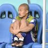 Nature football's profile picture