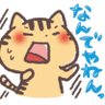 Фото профиля みつぐ