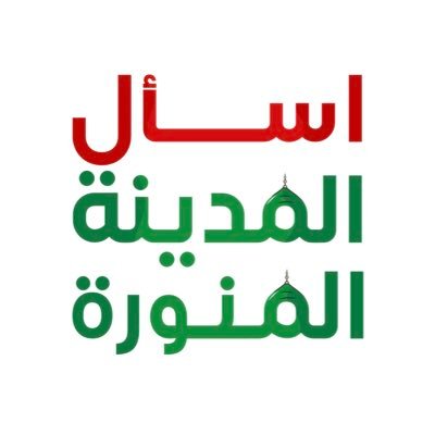AskAlmadinah30's profile picture